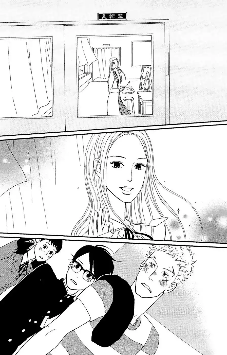 Sakamichi no Apollon Chapter 17 15